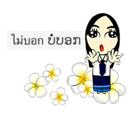 Hello Laos 2 sticker #8280174