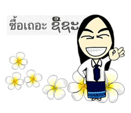 Hello Laos 2 sticker #8280178