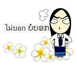 Hello Laos 2 sticker #8280179