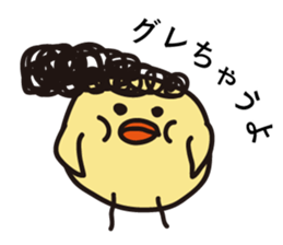 Punch chick again sticker #8280382