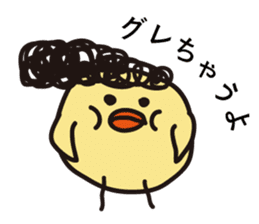 Punch chick again sticker #8280382