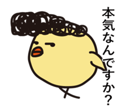 Punch chick again sticker #8280383