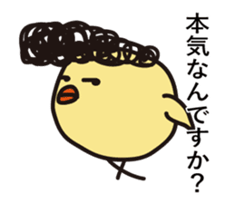 Punch chick again sticker #8280383