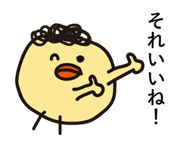 Punch chick again sticker #8280384