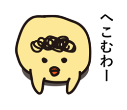 Punch chick again sticker #8280385