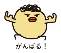 Punch chick again sticker #8280387