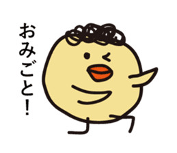 Punch chick again sticker #8280388