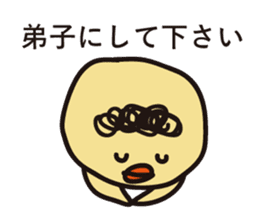 Punch chick again sticker #8280389