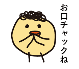 Punch chick again sticker #8280395