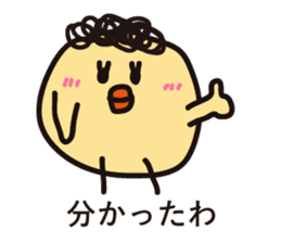 Punch chick again sticker #8280396