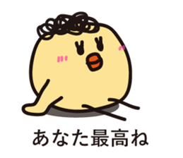 Punch chick again sticker #8280397