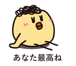 Punch chick again sticker #8280397