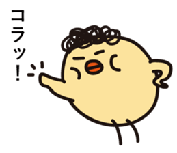 Punch chick again sticker #8280402