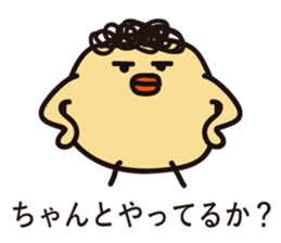 Punch chick again sticker #8280403