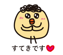 Punch chick again sticker #8280405