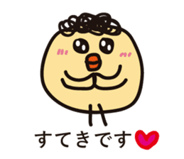 Punch chick again sticker #8280405