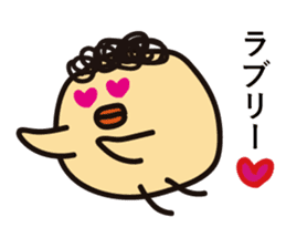 Punch chick again sticker #8280408