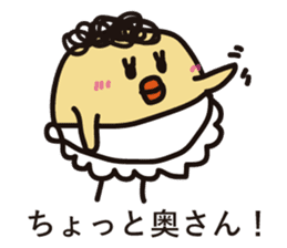 Punch chick again sticker #8280415