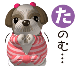 Funny Shih-Tzu 3 sticker #8280515