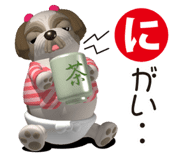 Funny Shih-Tzu 3 sticker #8280521