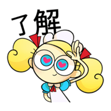 Hostesses and Maid sticker #8280719