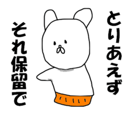 middle aged man O sticker #8280870