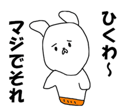 middle aged man O sticker #8280876