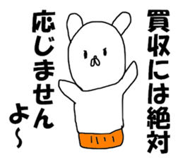 middle aged man O sticker #8280882