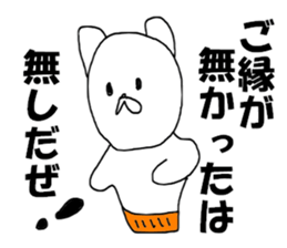 middle aged man O sticker #8280886