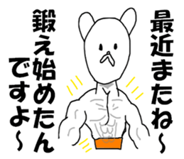 middle aged man O sticker #8280889