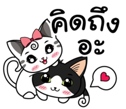 Love of Cats sticker #8280981
