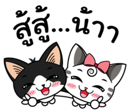 Love of Cats sticker #8280992