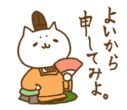 Cats in heian era sticker #8281022