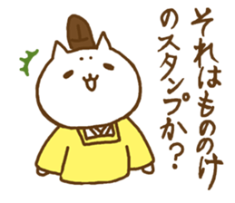 Cats in heian era sticker #8281023