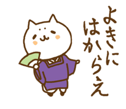 Cats in heian era sticker #8281026