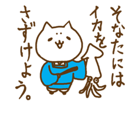 Cats in heian era sticker #8281028