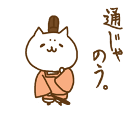Cats in heian era sticker #8281030