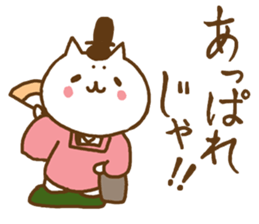 Cats in heian era sticker #8281031