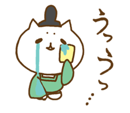 Cats in heian era sticker #8281033