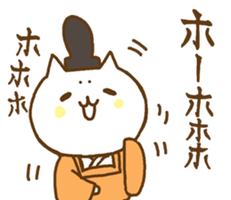 Cats in heian era sticker #8281034