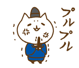 Cats in heian era sticker #8281035