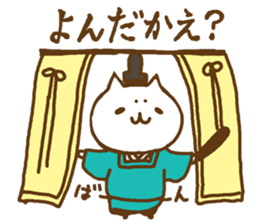 Cats in heian era sticker #8281036
