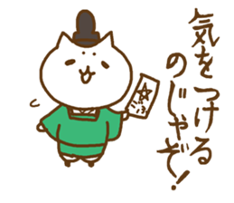 Cats in heian era sticker #8281038