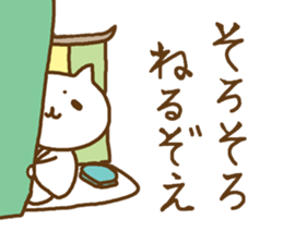 Cats in heian era sticker #8281039