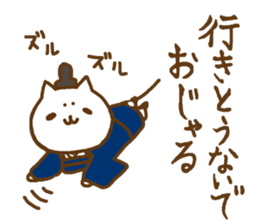 Cats in heian era sticker #8281040