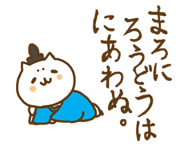 Cats in heian era sticker #8281042