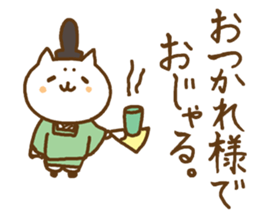 Cats in heian era sticker #8281043