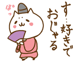 Cats in heian era sticker #8281044