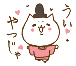Cats in heian era sticker #8281045