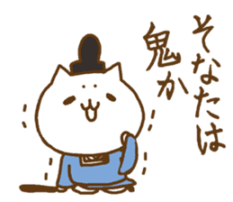 Cats in heian era sticker #8281046